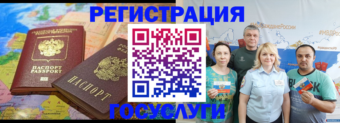прописка ребенка в Владимире